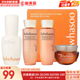 雪花秀（SULWHASOO）套装滋阴滋盈水乳套盒补水保湿修复滋润去黄男女士护肤品礼盒韩国 雪花秀人参御颜水乳中样4件套盒