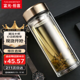 富光拾喜双层玻璃杯便携带盖男士商务水杯隔热泡茶杯过滤杯子520ml金色