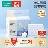 全棉时代一次性隔尿婴儿加大隔尿片防尿垫成人老人护理垫33*45cm 20片/包