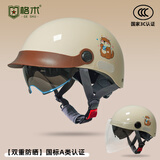 格术头盔 电动车3c认证四季通用新国标A类电瓶车半盔男女士骑行安全帽 杏色