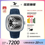 SEVENFRIDAY七个星期五手表M系列方形大表盘瑞表防水时尚手表男自动机械腕表 M1B/01