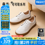 森达休闲鞋女春秋商城同款软牛皮革防滑厚底免系带板鞋4CF22AM3 米色 34