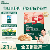 英氏（Engnice）婴幼儿鱼虾脆多多鲜虾味 婴儿零食非油炸营养虾条宝宝零食30g