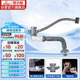 潜水艇（Submarine）CSQ-1C菜盆下水管厨房单槽水槽防臭下水管ABS材质拉伸95厘米