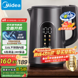 美的（Midea）电热水壶烧水壶316L不锈钢热水壶 1.7升恒温电水壶彩屏触控保温水壶自动断电SHE1750