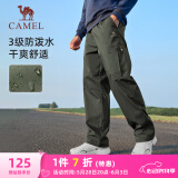 骆驼（CAMEL）休闲户外登山裤男防泼水直筒工装裤 J14CA6L6645 湖茶绿 M