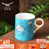 auratic国瓷永丰源 玉堂逢春 350ml陶瓷中式马克杯会议杯水杯 礼盒装