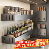 天地鱼厨房置物架壁挂免打孔枪灰家居厨房用品多功能置物架壁挂式刀架 枪灰厨房4件套【套装】