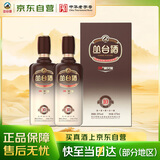 丛台 窖龄原浆10 浓香型白酒 39度 475mL*2瓶  新老包装随机发货