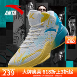 安踏（ANTA）KT3team|篮球鞋男春夏汤普森防滑减震学生男士实战运动鞋子 【KT3-皮面】安踏白/氯蓝-1 42.5