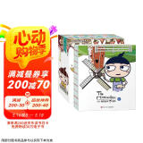 米小圈图画日记本（套装5册） 课外阅读 阅读 课外书 自主阅读假期读物省钱卡 图书开学季 图书开工开学季 送礼好物 小学生推荐书单