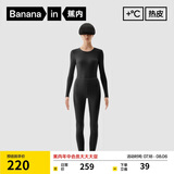蕉内【王一博同款】热皮302++保暖内衣女士秋衣秋裤套装加厚加绒秋冬