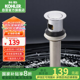 科勒(KOHLER)浴室配件 台盆下水 弹跳落水K-7119T-CP（嵌入式止水塞）