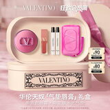 VALENTINO华伦天奴气垫口红礼盒唇霜151R+丝绒气垫LN2唇膏化妆品生日礼物 