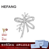 HEFANG何方珠宝丝带初雪胸针银轻奢别针时尚饰品生日礼物送女友老婆 银色