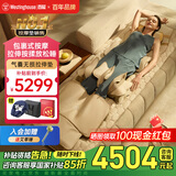 西屋（Westinghouse）S200/S206/S206Pro按摩垫全身拉伸垫躺垫床上折叠按摩椅家用迷你腰部背部按摩床垫送礼爸妈礼物 S206Pro欧米咖【升级腿足360度包裹按摩】 【温感热敷 