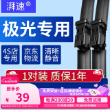 湃速路虎极光雨刮器适配12-18款无骨汽车雨刷胶条雨刮片原厂静音24/21