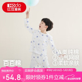 红豆儿童睡衣男女童春夏薄款纯棉家居服套装长袖裤空调服J3115白色150