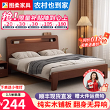 图柔【顺丰24h闪发】床实木床现代简约双人床主卧大床单人床 单床 1200*2000mm