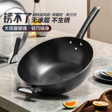 爱仕达（ASD）炒锅无涂层锈不了旋风精铁炒锅32cm平底电磁炉通用CF32A11WG