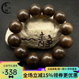 梵心阁 越南芽庄沉香手串父亲节礼物12颗男女文莱达拉干沉香本命 【入门级】芽庄沉香1.8