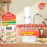 道尔顿（Doulton）净水器家用直饮 厨房自来水龙头过滤器矽藻陶瓷净水机超滤不用电无废水台上式 D-CP101
