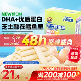 小鹿蓝蓝 无污染深海鳕鱼肠 芝士味  宝宝零食儿童零食加DHA鳕鱼肉肠 300g