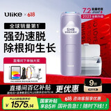 Ulike Air4【2025全新升级】蓝宝石冰点脱毛仪女士刮毛刀剃毛器私处美容仪男士送礼生日礼物送女友 【百亿补贴】Air4水晶紫+洁净舱