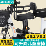 四万公里电动车儿童座椅前置电瓶车宝宝坐椅摩托车婴儿小孩安全凳SWY6609 升级大底座【可调高低】围栏款 螺丝固定 3岁-6岁