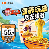 三养（SAMYANG）弹谷意面400g（100g*4） 蒜香橄榄味早餐拌面宵夜速食