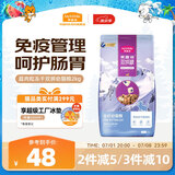 麦富迪猫粮 超肉粒冻干双拼粮2kg 幼猫（冻干三文鱼）