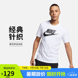 耐克(NIKE)男短袖T恤 纯棉 运动休闲 舒适百搭 AR5005-101 白色M