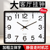 康巴丝（Compas）挂钟客厅大尺寸家用方形老年人石英钟表挂墙时钟 3395 黑色 45cm