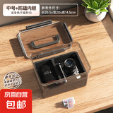 相机防潮箱照相机专用收纳箱镜头干燥剂防潮密封收纳盒电子吸湿卡摄影器材柜微单数码相机防尘箱 【中号M防潮箱+防磕内胆】送变色干燥剂10