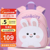 Vnine City香港第九城堡 幼儿园宝宝防走失背包3-6周岁儿童书包男女孩卡通可爱户外出游小包包 CS2BV3968C粉色兔子