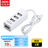 优越者(UNITEK)USB分线器1米4口HUB集线器扩展坞 笔记本电脑台式机拓展坞转换器手机转接头21D0CWH