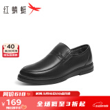 红蜻蜓男鞋经典商务休闲皮鞋通勤软底透气男士皮鞋中老爸爸鞋WTA24129 黑色加绒 40