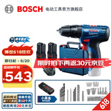博世（BOSCH） 12V锂电冲击钻工具箱套装充电式手电钻电动螺丝刀电转GSB120LI 2.0Ah×2块电池+小黑盒