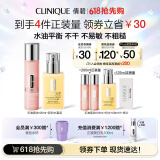倩碧保湿修护水乳套装 黄油+粉水补水护肤品生日礼物（效期26年7月）