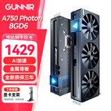 蓝戟 英特尔Intel Arc A770 A750 OC GDDR6超频版台式装机电脑高端设计视频解码剪辑电竞独立游戏显卡 A750 8G Photon黑色