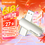 台电（TECLAST）32GB USB3.0 U盘 办公高速读写优盘 车载电脑旋转保护金属U盘