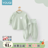 优奇婴儿衣服秋衣秋裤纯棉套装宝宝秋装内衣裤分体护肚春秋两件套睡衣 春秋【新款纯棉】绿色 90