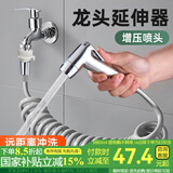 一靓快接卡扣高压冲水枪阳台拖把池洗衣机水龙头延伸管加长通用软管 银色双模喷枪+3米管+墙座+快接头