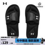 安德玛（UNDERARMOUR）Ignite 9女子软底运动休闲拖鞋3022717 黑色001 39