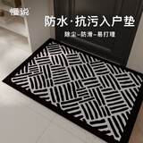 慢说入户门地垫进门口脚垫地毯防滑防水爬爬垫加厚室内脚踏垫 60*90cm