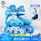 乐秀（ROADSHOW）轮滑鞋儿童溜冰滑冰鞋可调男女童专业轮滑鞋6-12岁初学RX1S滑轮鞋 【锁轮款】蓝色单鞋送礼包 L 大码(36-39适合8岁+)