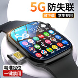 小米手机适用2025新款电话表手儿童防水定位初高中生可插卡学生6-12岁 顶配【黑】128G+支持WIF+学习APP