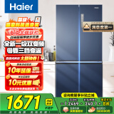 海尔（Haier）冰箱四开门双开门十字开门406升一级能效风冷无霜双变频超薄可嵌入式家用家电T型超大容量国家补贴 406L+冷藏三挡变温+独立母婴专区+净味保鲜