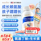 布乐森（BULESOM）进口赖氨酸氨基丁酸γ儿童青少年生长素学生11-17成长钙片6-13岁 【1瓶装】牛乳钙铁锌搭长个子促进的神器发育100% 14-18-25搭促进助长高增高个补钙铁锌发育0药