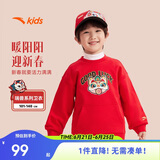 安踏儿童卫衣2025男童套头衫女童加绒保暖卫衣百搭上衣A72519701